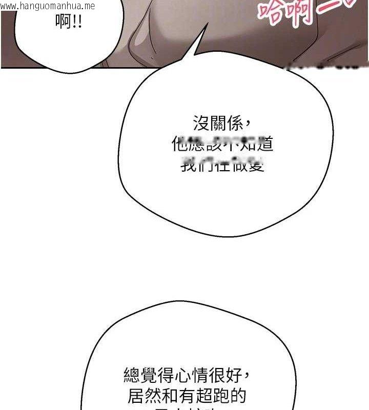韩国漫画币转人生韩漫_币转人生-第20话-在超跑上火热在线免费阅读-韩国漫画-第93张图片