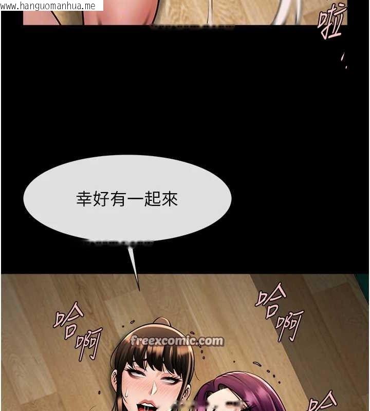 韩国漫画炸裂吧!巨棒韩漫_炸裂吧!巨棒-第78话-3P激战开始在线免费阅读-韩国漫画-第70张图片
