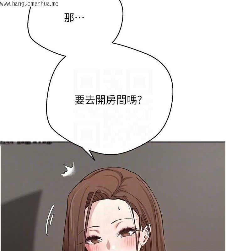 韩国漫画币转人生韩漫_币转人生-第20话-在超跑上火热在线免费阅读-韩国漫画-第117张图片