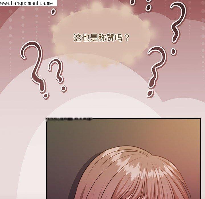 韩国漫画怀孕契约韩漫_怀孕契约-第33话在线免费阅读-韩国漫画-第29张图片