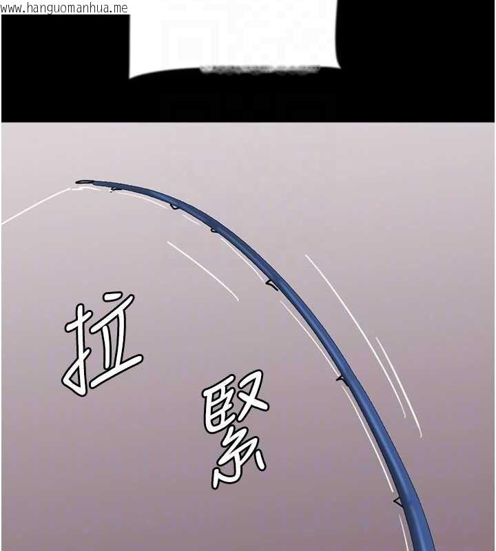 韩国漫画养父的女儿们韩漫_养父的女儿们-最终话-平凡的幸福在线免费阅读-韩国漫画-第124张图片