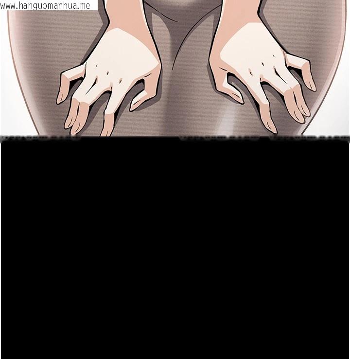 韩国漫画我的掌上明珠韩漫_我的掌上明珠-第1话-欲尝禁果的女儿在线免费阅读-韩国漫画-第111张图片