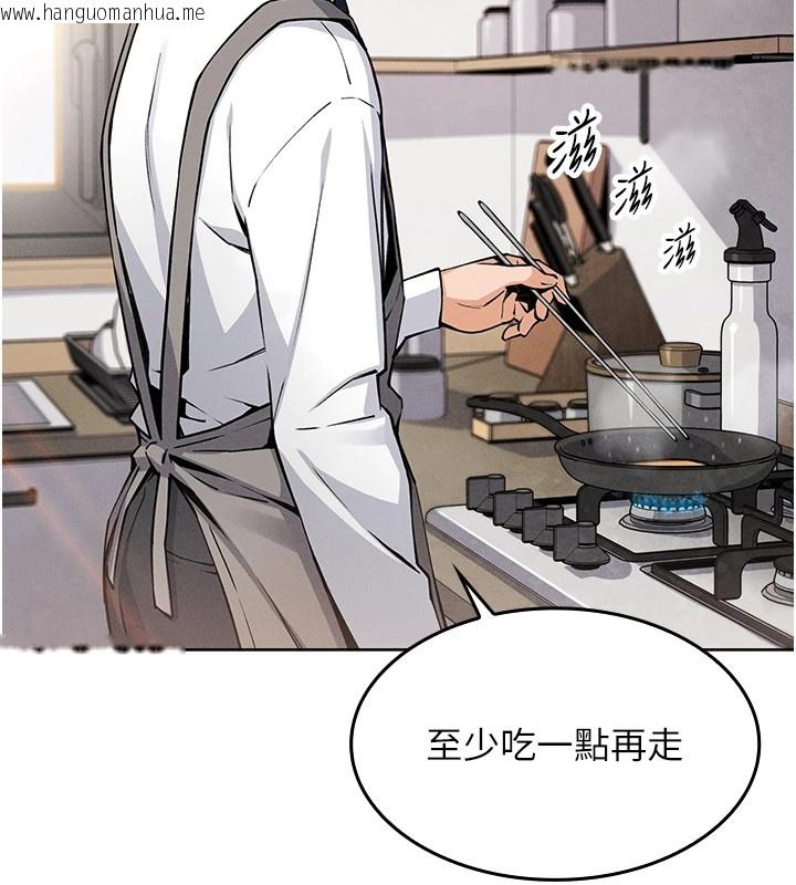 韩国漫画我的掌上明珠韩漫_我的掌上明珠-第1话-欲尝禁果的女儿在线免费阅读-韩国漫画-第31张图片