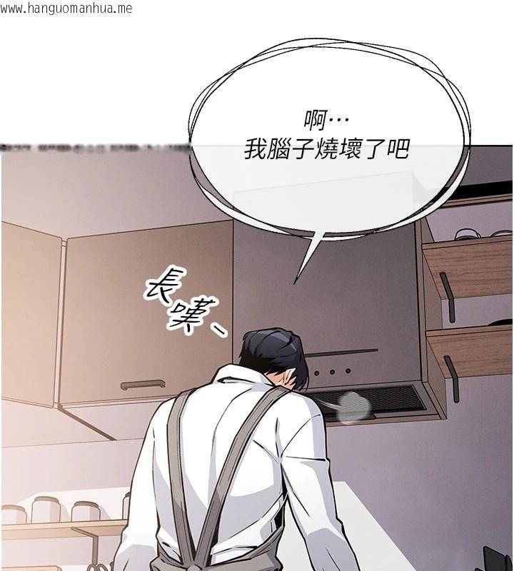 韩国漫画我的掌上明珠韩漫_我的掌上明珠-第1话-欲尝禁果的女儿在线免费阅读-韩国漫画-第50张图片