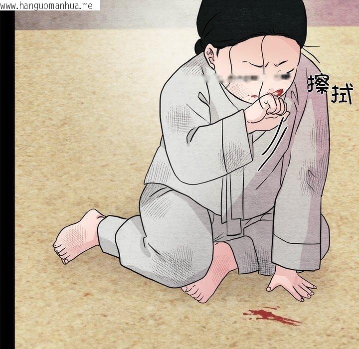 韩国漫画狂眼韩漫_狂眼-第61话在线免费阅读-韩国漫画-第10张图片