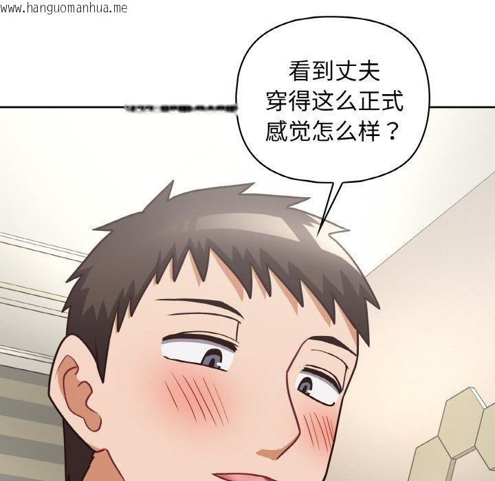 韩国漫画这公司归我了韩漫_这公司归我了-第50话在线免费阅读-韩国漫画-第19张图片