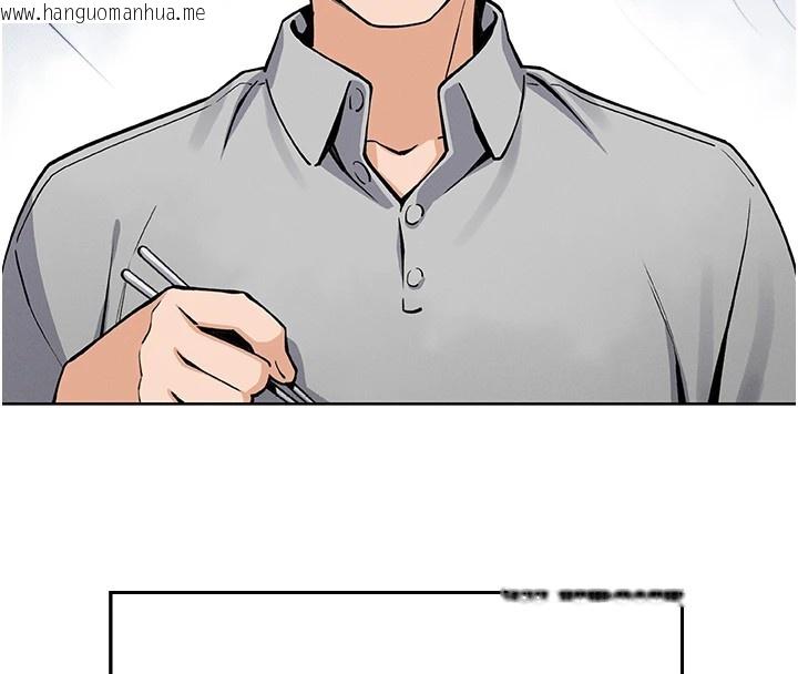 韩国漫画我的掌上明珠韩漫_我的掌上明珠-第1话-欲尝禁果的女儿在线免费阅读-韩国漫画-第158张图片