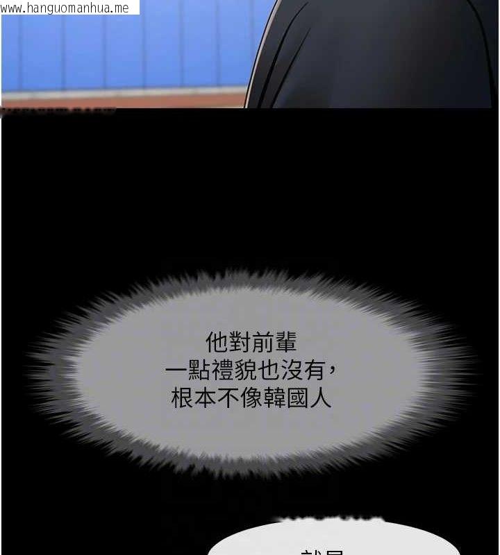 韩国漫画炸裂吧!巨棒韩漫_炸裂吧!巨棒-第78话-3P激战开始在线免费阅读-韩国漫画-第91张图片