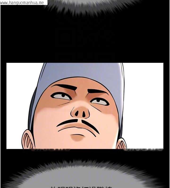 韩国漫画炸裂吧!巨棒韩漫_炸裂吧!巨棒-第78话-3P激战开始在线免费阅读-韩国漫画-第88张图片