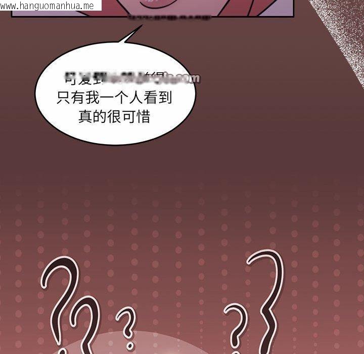 韩国漫画怀孕契约韩漫_怀孕契约-第33话在线免费阅读-韩国漫画-第28张图片