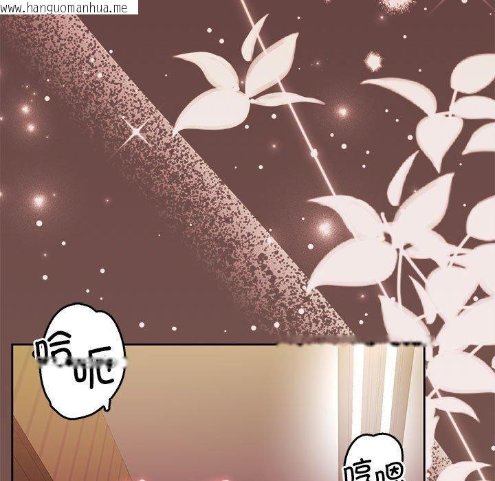 韩国漫画怀孕契约韩漫_怀孕契约-第33话在线免费阅读-韩国漫画-第5张图片