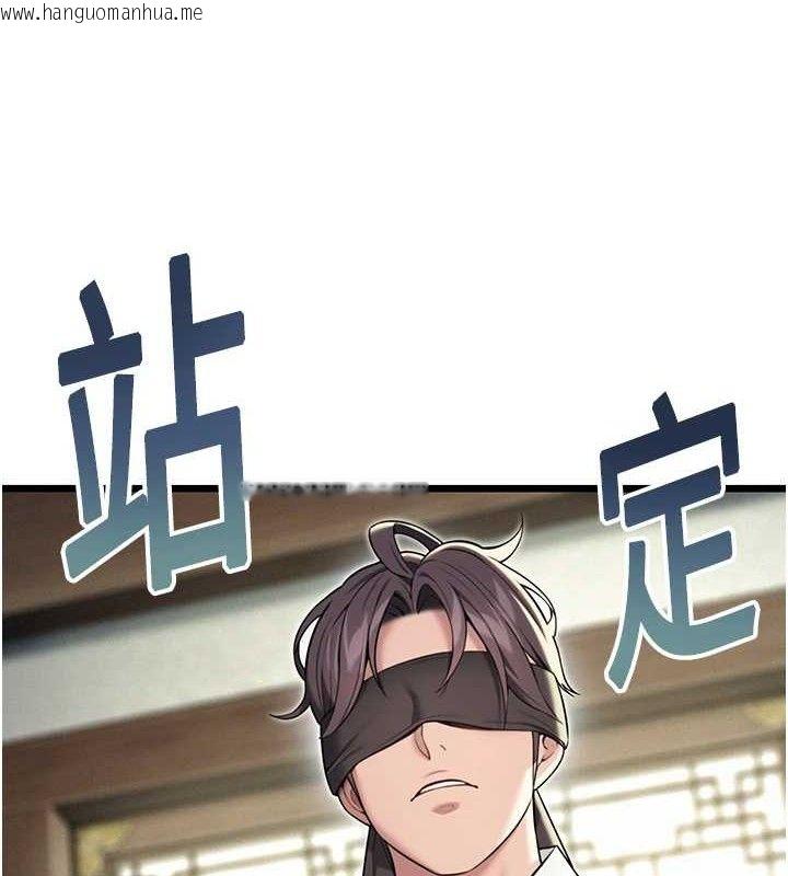 韩国漫画命运:贞洁欲女韩漫_命运:贞洁欲女-第38话-洋妞净身，夫人品香在线免费阅读-韩国漫画-第106张图片