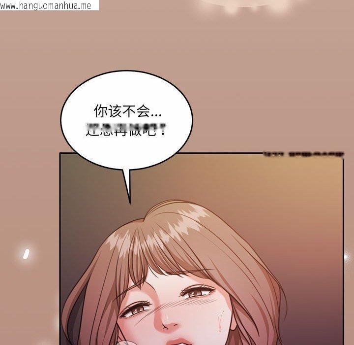 韩国漫画怀孕契约韩漫_怀孕契约-第33话在线免费阅读-韩国漫画-第47张图片