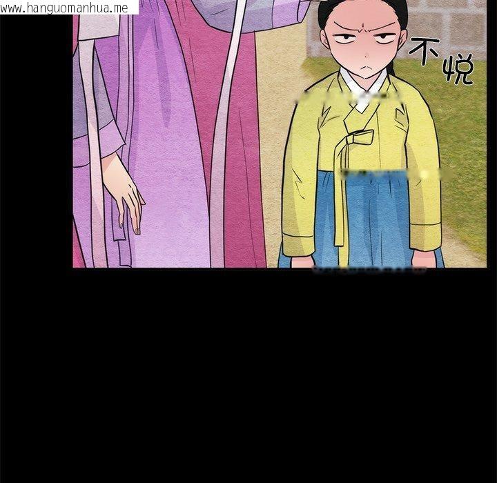 韩国漫画狂眼韩漫_狂眼-第61话在线免费阅读-韩国漫画-第44张图片