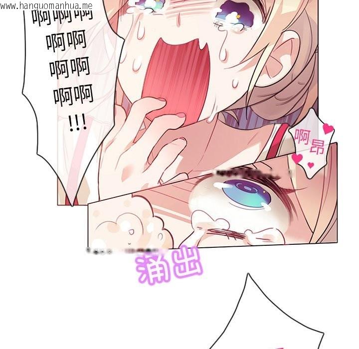 韩国漫画无与伦比的日常韩漫_无与伦比的日常-第1话在线免费阅读-韩国漫画-第29张图片