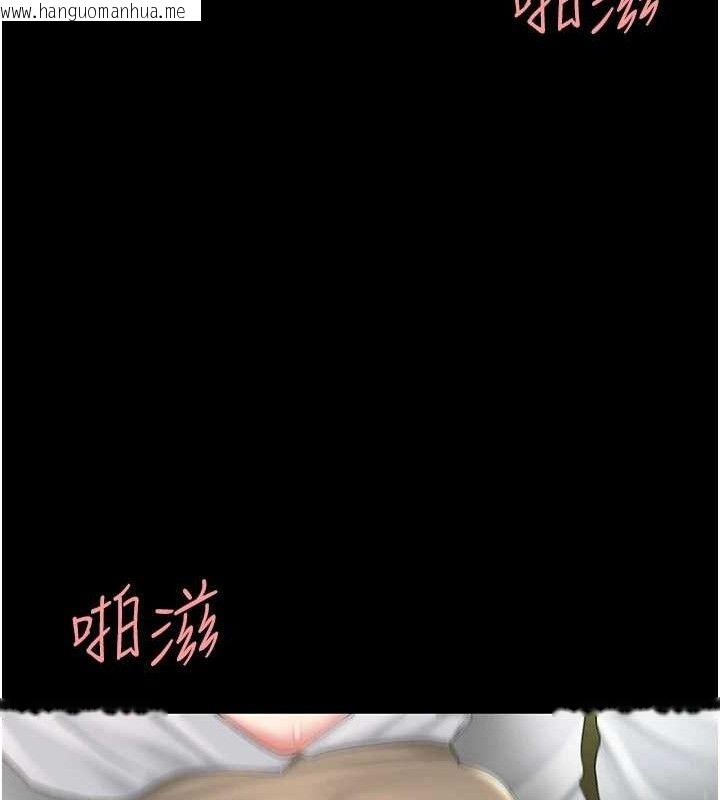韩国漫画复仇母女丼韩漫_复仇母女丼-第102话-状况良好的二手人妻在线免费阅读-韩国漫画-第205张图片