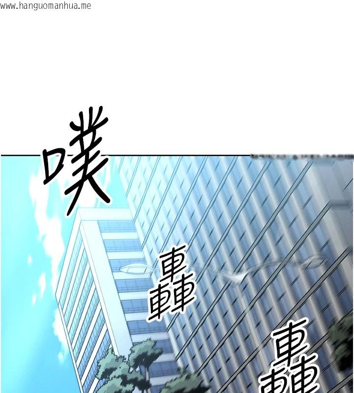 韩国漫画我的掌上明珠韩漫_我的掌上明珠-第1话-欲尝禁果的女儿在线免费阅读-韩国漫画-第203张图片