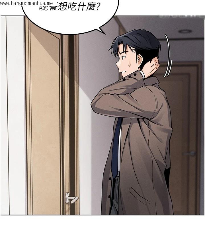 韩国漫画我的掌上明珠韩漫_我的掌上明珠-第1话-欲尝禁果的女儿在线免费阅读-韩国漫画-第261张图片
