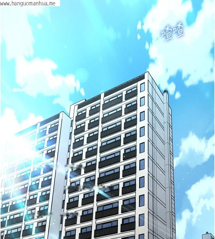 韩国漫画我的掌上明珠韩漫_我的掌上明珠-第1话-欲尝禁果的女儿在线免费阅读-韩国漫画-第2张图片