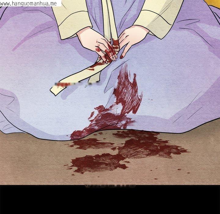 韩国漫画狂眼韩漫_狂眼-第61话在线免费阅读-韩国漫画-第104张图片