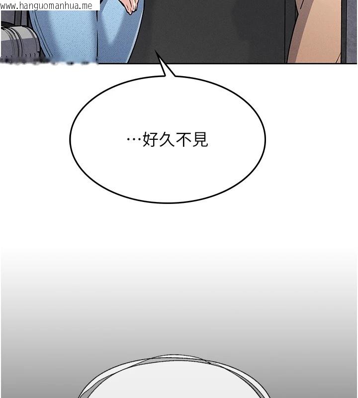 韩国漫画我的掌上明珠韩漫_我的掌上明珠-第1话-欲尝禁果的女儿在线免费阅读-韩国漫画-第104张图片