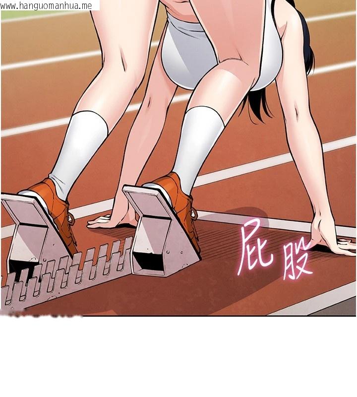 韩国漫画我的掌上明珠韩漫_我的掌上明珠-第1话-欲尝禁果的女儿在线免费阅读-韩国漫画-第184张图片