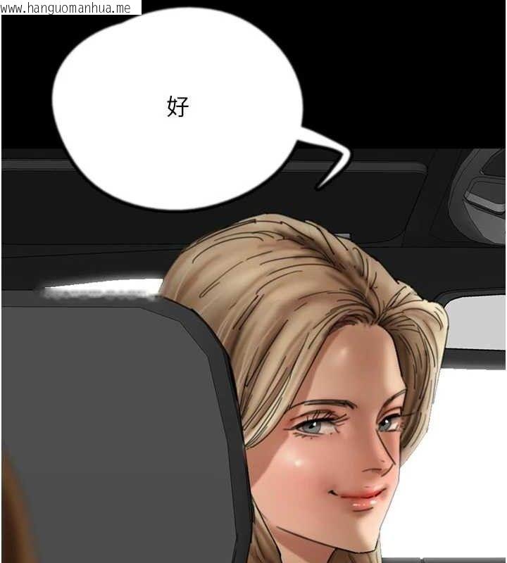 韩国漫画养父的女儿们韩漫_养父的女儿们-最终话-平凡的幸福在线免费阅读-韩国漫画-第118张图片