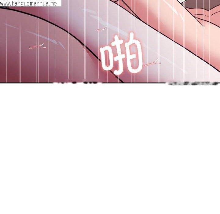 韩国漫画怀孕契约韩漫_怀孕契约-第33话在线免费阅读-韩国漫画-第124张图片