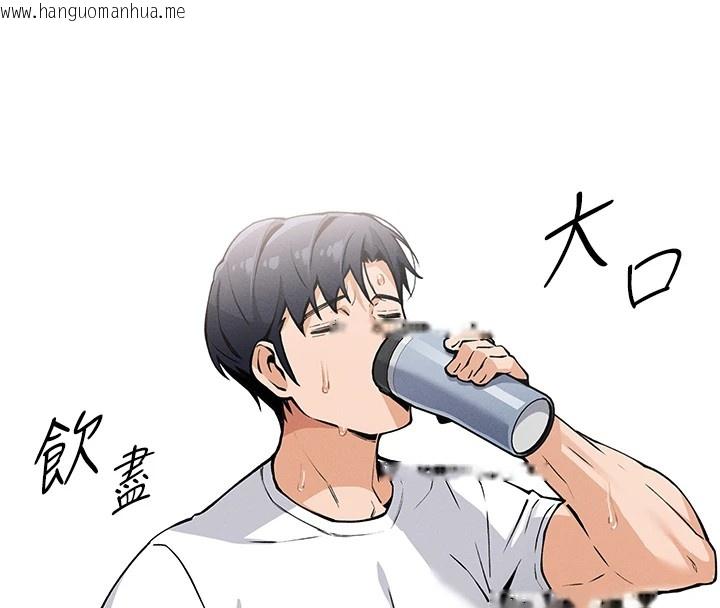 韩国漫画我的掌上明珠韩漫_我的掌上明珠-第1话-欲尝禁果的女儿在线免费阅读-韩国漫画-第82张图片