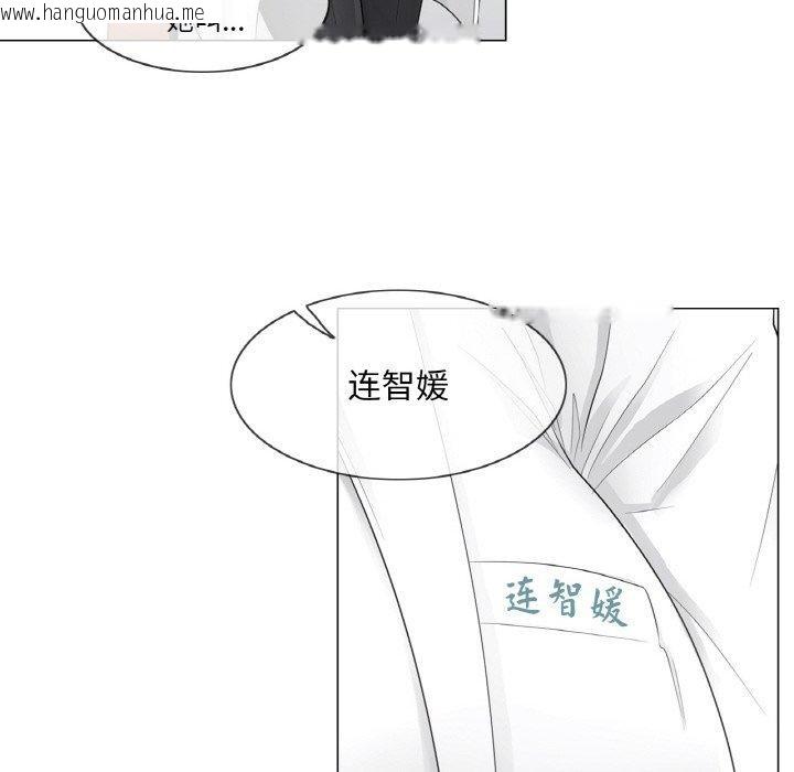 韩国漫画轻触!-解除封印韩漫_轻触!-解除封印-第7话在线免费阅读-韩国漫画-第61张图片