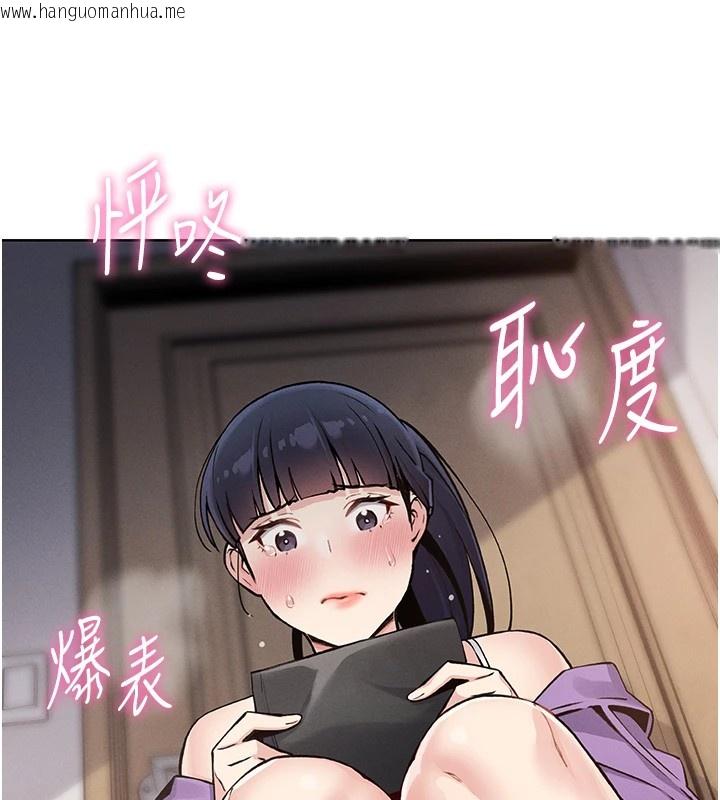韩国漫画我的掌上明珠韩漫_我的掌上明珠-第1话-欲尝禁果的女儿在线免费阅读-韩国漫画-第256张图片