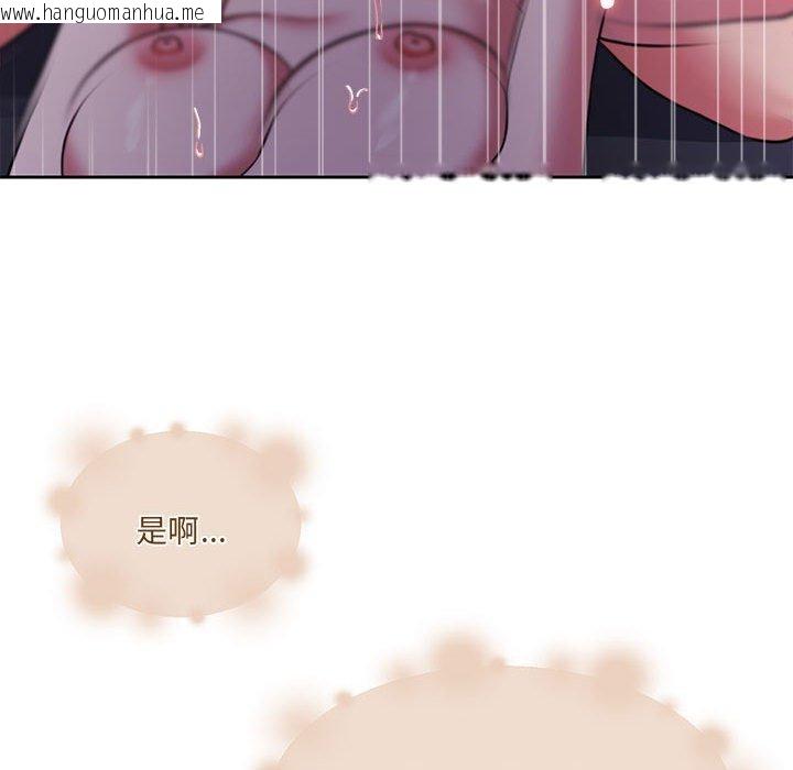 韩国漫画怀孕契约韩漫_怀孕契约-第33话在线免费阅读-韩国漫画-第85张图片