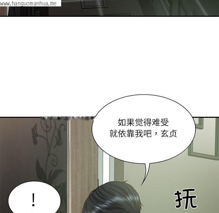 韩国漫画财阀家的女婿韩漫_财阀家的女婿-第28话在线免费阅读-韩国漫画-第77张图片