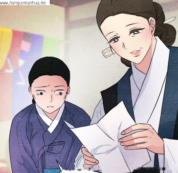 韩国漫画狂眼韩漫_狂眼-第61话在线免费阅读-韩国漫画-第54张图片
