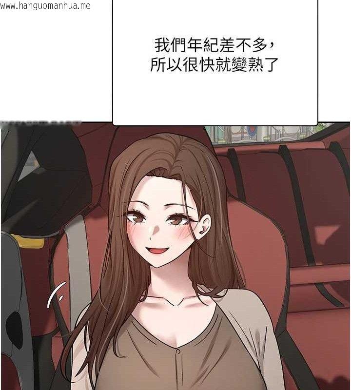 韩国漫画币转人生韩漫_币转人生-第20话-在超跑上火热在线免费阅读-韩国漫画-第14张图片