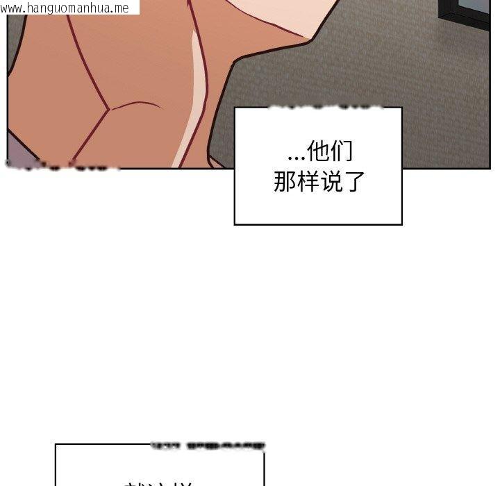韩国漫画这公司归我了韩漫_这公司归我了-第50话在线免费阅读-韩国漫画-第85张图片