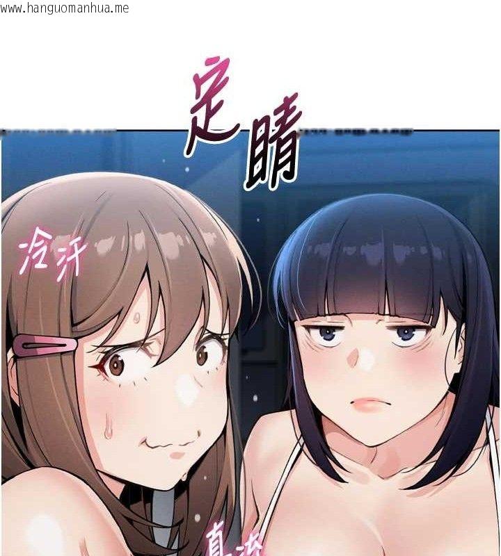 韩国漫画我的掌上明珠韩漫_我的掌上明珠-第7话-深夜拜访的不速之客在线免费阅读-韩国漫画-第23张图片