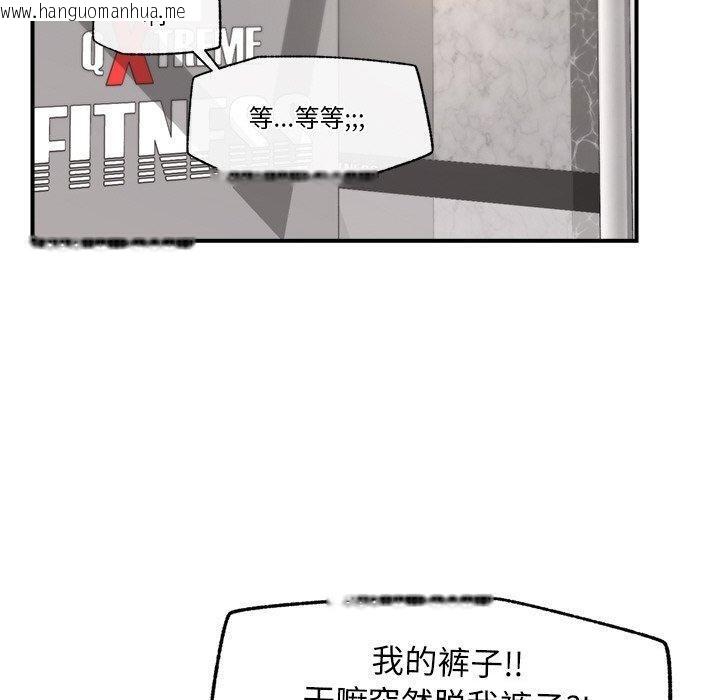 韩国漫画催眠手机韩漫_催眠手机-第18话在线免费阅读-韩国漫画-第130张图片