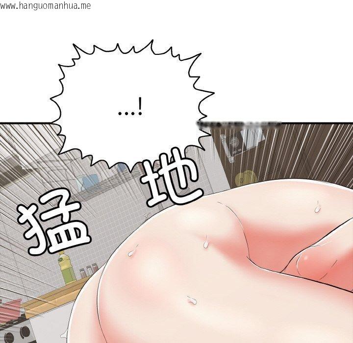 韩国漫画再爱我一次韩漫_再爱我一次-第17话在线免费阅读-韩国漫画-第95张图片