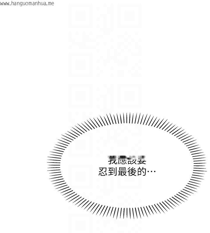 韩国漫画我的掌上明珠韩漫_我的掌上明珠-第3话-酒后乱性在线免费阅读-韩国漫画-第73张图片