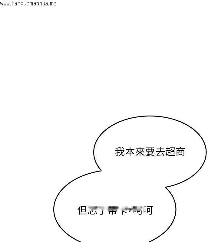 韩国漫画我的掌上明珠韩漫_我的掌上明珠-第7话-深夜拜访的不速之客在线免费阅读-韩国漫画-第20张图片
