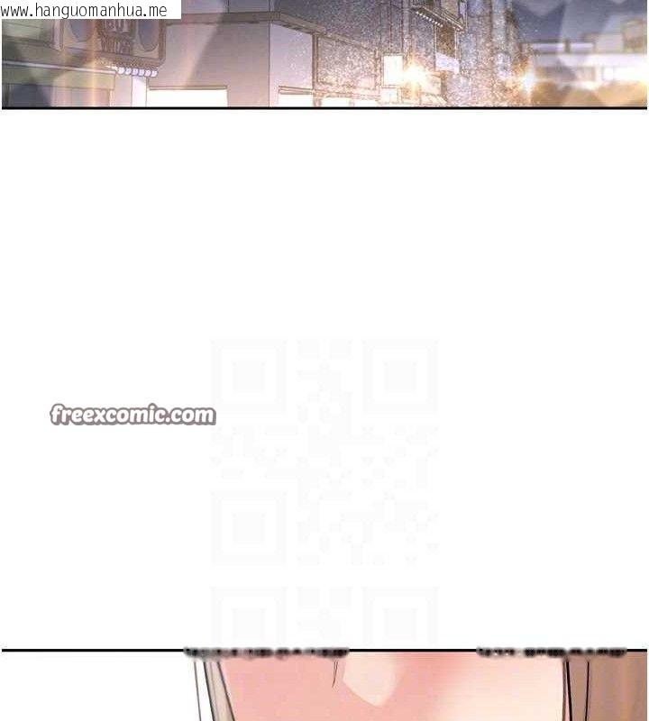 韩国漫画我的掌上明珠韩漫_我的掌上明珠-第7话-深夜拜访的不速之客在线免费阅读-韩国漫画-第98张图片