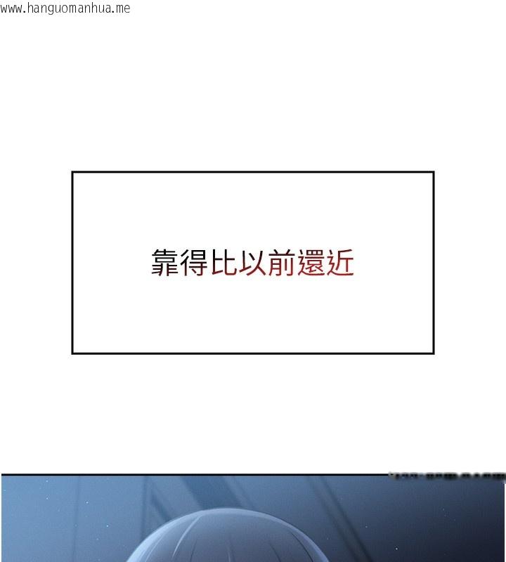 韩国漫画我的掌上明珠韩漫_我的掌上明珠-第2话-爸爸的身体就是活教材在线免费阅读-韩国漫画-第218张图片