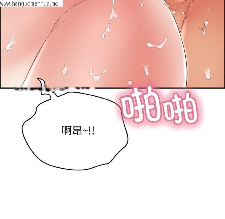 韩国漫画再爱我一次韩漫_再爱我一次-第17话在线免费阅读-韩国漫画-第47张图片