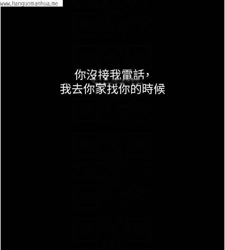 韩国漫画已婚学生想坏坏韩漫_已婚学生想坏坏-第33话-采晴的真心话在线免费阅读-韩国漫画-第19张图片
