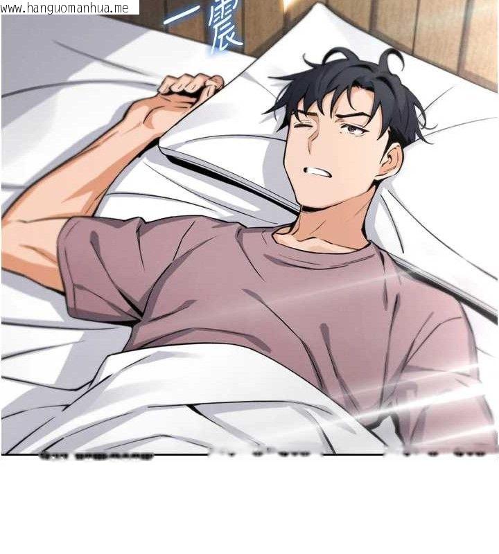 韩国漫画我的掌上明珠韩漫_我的掌上明珠-第7话-深夜拜访的不速之客在线免费阅读-韩国漫画-第37张图片