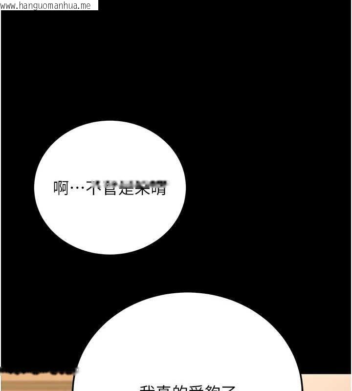 韩国漫画已婚学生想坏坏韩漫_已婚学生想坏坏-第33话-采晴的真心话在线免费阅读-韩国漫画-第195张图片