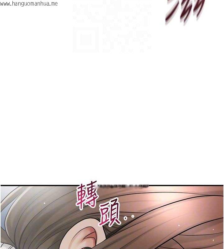 韩国漫画花容湿色:取花点韩漫_花容湿色:取花点-第51话-隔著门缝插进去在线免费阅读-韩国漫画-第96张图片