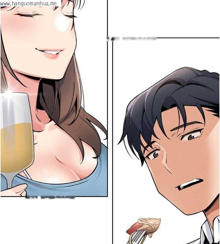 韩国漫画我的掌上明珠韩漫_我的掌上明珠-第7话-深夜拜访的不速之客在线免费阅读-韩国漫画-第115张图片