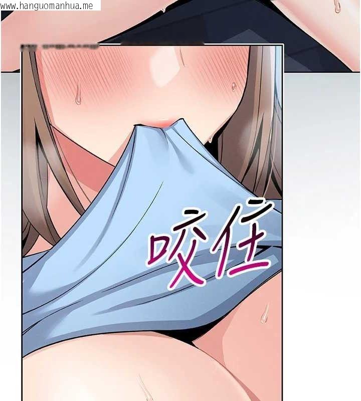 韩国漫画我的掌上明珠韩漫_我的掌上明珠-第5话-大叔成瘾的女大生在线免费阅读-韩国漫画-第186张图片